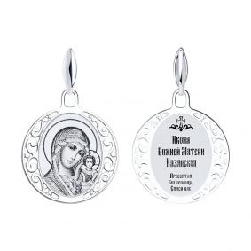 Серебряная подвеска-иконка Божией Матери Казанская SOKOLOV 94100247 94100247 фото