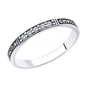 Серебряное кольцо Diamant 95-110-00954-1 с фианитом 95-110-00954-1 фото
