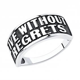 Кольцо из черненого серебра SOKOLOV 95010157 95010157 фото