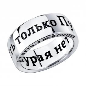 Кольцо из черненого серебра SOKOLOV 95010254 95010254 фото