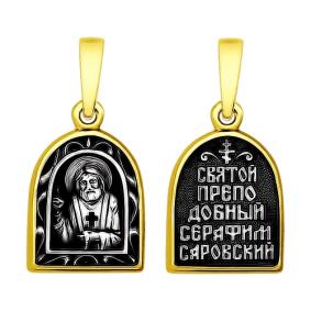 Подвеска из лимонного серебра SOKOLOV 95030183 95030183 фото