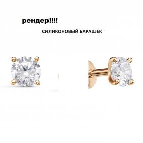 Золотые серьги КЮЗ Del'ta D0508009 с фианитом D0508009 фото