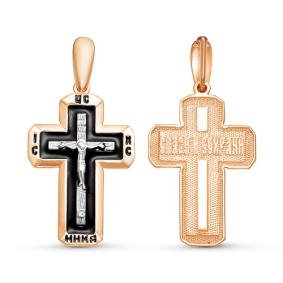 Золотая подвеска КЮЗ Del'ta D080390 с эмалью D080390 фото