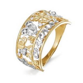 Золотое кольцо КЮЗ Del'ta D114643 с фианитом D114643 фото