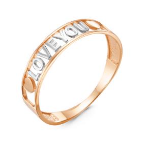 Золотое кольцо КЮЗ Del'ta D211139 D211139 фото