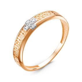 Золотое кольцо КЮЗ Del'ta DБР111241 с бриллиантом DБР111241 фото