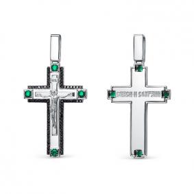 Золотая подвеска КЮЗ Del'ta DБР382629б с бриллиантом и изумрудом DБР382629б фото