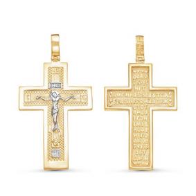 Подвеска из лимонного золота КЮЗ Del'ta Dл080338 Dл080338 фото