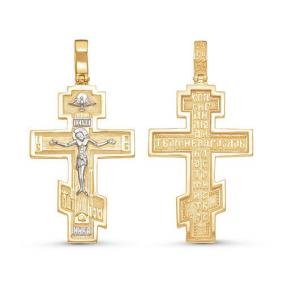 Подвеска из лимонного золота КЮЗ Del'ta Dл080339 Dл080339 фото