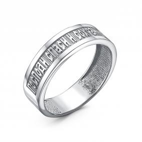 Серебряное кольцо КЮЗ Del'ta Dс014098 Dс014098 фото