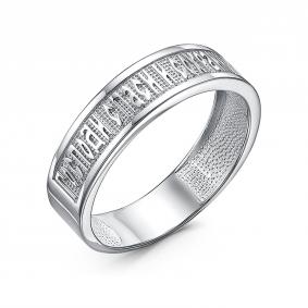 Серебряное кольцо КЮЗ Del'ta Dс014099 Dс014099 фото