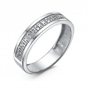 Серебряное кольцо КЮЗ Del'ta Dс014102 Dс014102 фото