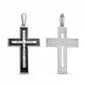 Серебряная подвеска КЮЗ Del'ta Dс080385 с эмалью Dс080385 фото