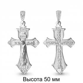 Серебряная подвеска AQUAMARINE А10899 А10899 фото