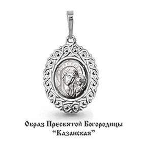Серебряная подвеска-иконка Божией Матери Казанская AQUAMARINE А12068 А12068 фото