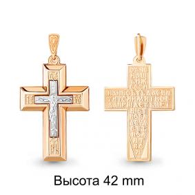 Подвеска из золочёного серебра AQUAMARINE А12184-пк А12184-пк фото