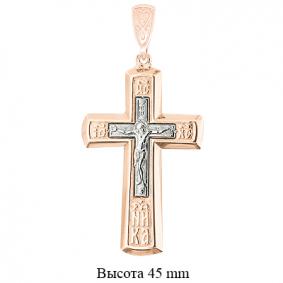 Подвеска из золочёного серебра AQUAMARINE А12759-пк А12759-пк фото