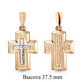 Подвеска из золочёного серебра AQUAMARINE А12779-пк А12779-пк фото