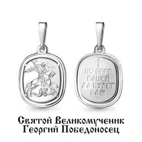 Серебряная подвеска иконка Великомученик Георгий Победоносец AQUAMARINE А12816 А12816 фото