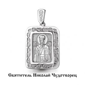 Серебряная подвеска- иконка Святитель Николай Чудотворец  Аквамарин А12901 А12901 фото