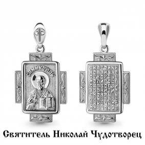 Серебряная подвеска-иконка Святитель Николай Чудотворец AQUAMARINE А14573 А14573 фото
