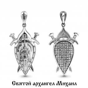 Серебряная подвеска-иконка Святой архангел Михаил AQUAMARINE А14709 А14709 фото