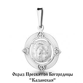 Серебряная подвеска-иконка Божией Матери Казанская AQUAMARINE А14755 А14755 фото