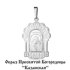 Серебряная подвеска-иконка Божией Матери Казанская AQUAMARINE А14762 А14762 фото