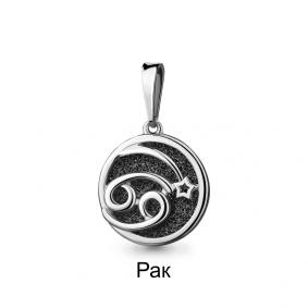 Серебряная подвеска Знак зодиака Рак AQUAMARINE с фианитом А15007У А15007У фото