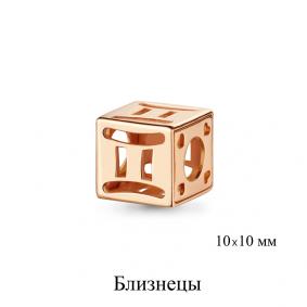 Подвеска- шарм из золочёного серебра Знак зодиака Близнецы  Аквамарин А16134-п А16134-п фото