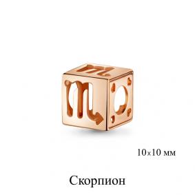 Подвеска- шарм из золочёного серебра Знак зодиака Скорпион  Аквамарин А16139-п А16139-п фото