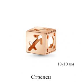 Подвеска- шарм из золочёного серебра Знак зодиака Стрелец Аквамарин А16140-п А16140-п фото