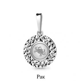 Серебряная подвеска Знак зодиака Рак AQUAMARINE А16148 А16148 фото