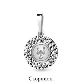 Серебряная подвеска Знак зодиака Скорпион AQUAMARINE А16152 А16152 фото