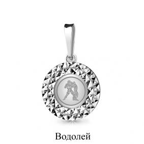 Серебряная подвеска Знак зодиака Водолей AQUAMARINE А16155 А16155 фото