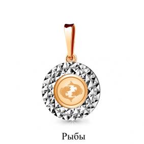 Серебряная подвеска Знак зодиака Рыбы Аквамарин А16156-пк А16156-пк фото