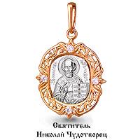 Подвеска из золочёного серебра-иконка Святитель Николай Чудотворец с фианитом А20411А-пк А20411А-пк фото