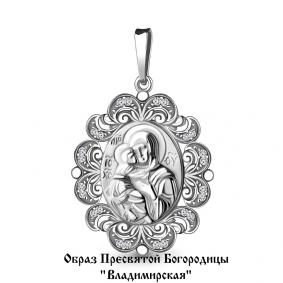 Серебряная подвеска-иконка Божией Матери Владимирская AQUAMARINE с фианитом А20413А А20413А фото