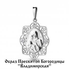 Серебряная подвеска-иконка Божией Матери Владимирская AQUAMARINE с фианитом А20417А А20417А фото
