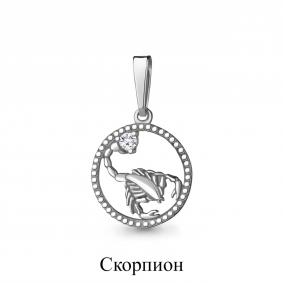 Серебряная подвеска Знак зодиака Скорпион AQUAMARINE с фианитом А21641А А21641А фото