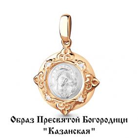 Подвеска-иконка Божией Матери Казанская из золоченого серебра AQUAMARINE с фианитом А22215А-пк А22215А-пк фото