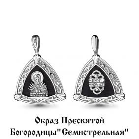 Серебрянная подвеска-иконка Образ Пресвятой Богородицы Семистрельная AQUAMARINE с керамикой А22279 А22279 фото