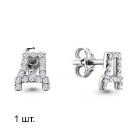 Одиночная серьга-буква Д из  серебра AQUAMARINE с фианитом А46554А А46554А фото