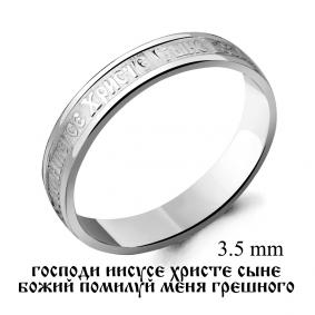 Серебряное кольцо AQUAMARINE А50386 А50386 фото