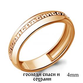 Кольцо из золочёного серебра AQUAMARINE А51353-п А51353-п фото