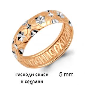 Кольцо из золочёного серебра AQUAMARINE А51603-п А51603-п фото