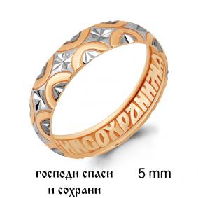 Кольцо из золочёного серебра AQUAMARINE А51605-пк А51605-пк фото