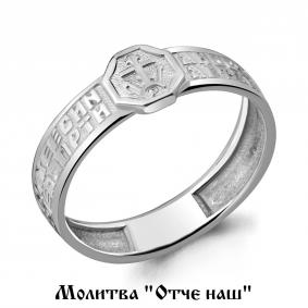 Серебряное кольцо AQUAMARINE А52741 А52741 фото