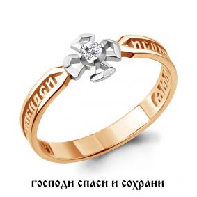 Кольцо из золочёного серебра AQUAMARINE А61516-пк с фианитом А61516-пк фото