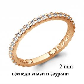 Кольцо из золочёного серебра AQUAMARINE А61517А-п с фианитом А61517А-п фото